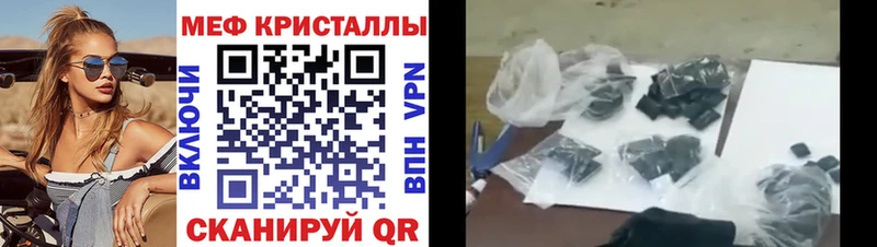 Где найти наркотики Саратов Канабис А ПВП Вейп ТГК ГАШИШ
