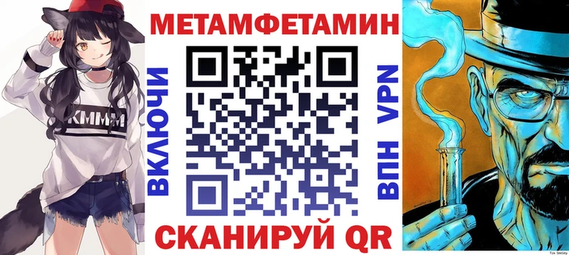 наркота  гидра сайт  АМФЕТАМИН Premium  Саратов 