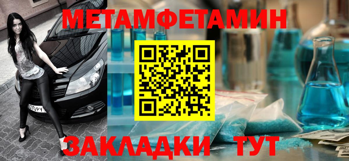 Саратов  АМФЕТАМИН Розовый  Вход с VPN 