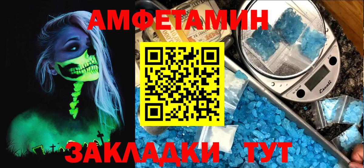Саратов  Марихуана  Амфетамин   MDMA  ГАШ  COCAIN  Кетамин  МЕФ   Кокаин 