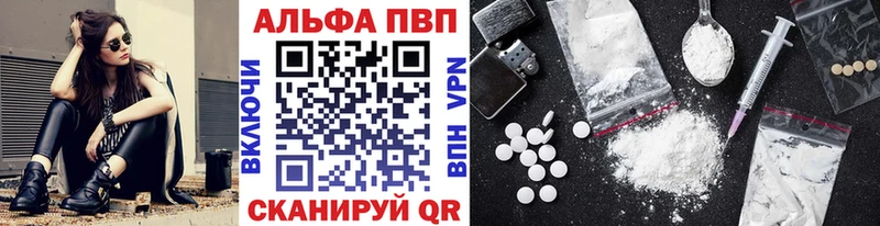 APVP Crystall  Саратов 