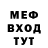 Героин хмурый Ama felician