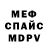 Метамфетамин винт Kolea M