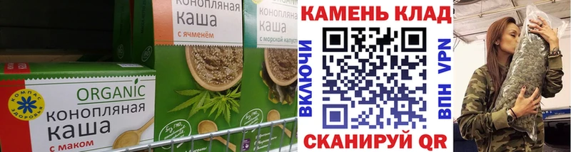 мориарти формула  Саратов  Canna-Cookies конопля 