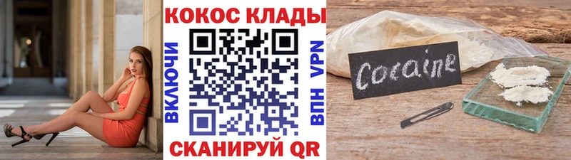 где можно купить наркотик  Саратов  Кокаин 99% 