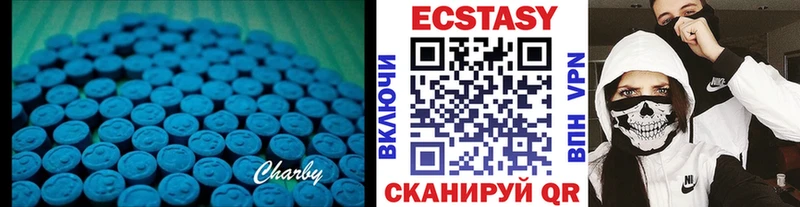 ЭКСТАЗИ Punisher  продажа наркотиков  Саратов 