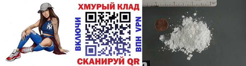 даркнет сайт  Саратов  Героин VHQ 
