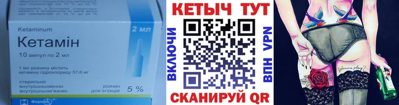где продают наркотики  Саратов  Кетамин VHQ 