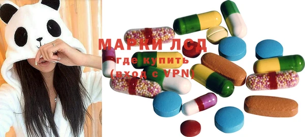 MESCALINE Михайловка