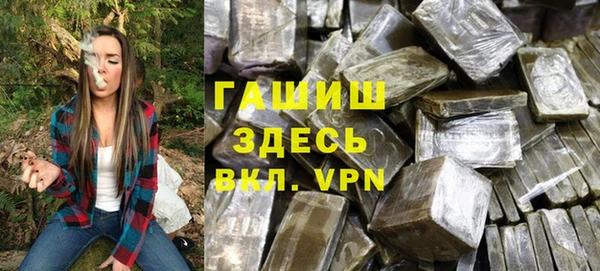 первитин Наволоки