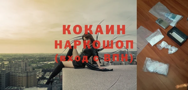 MESCALINE Михайловка