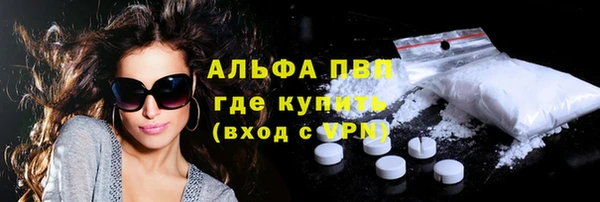 прущие крисы Михайлов