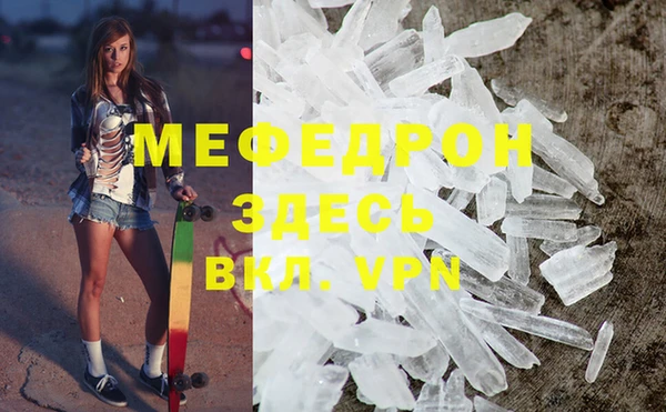 MESCALINE Михайловка