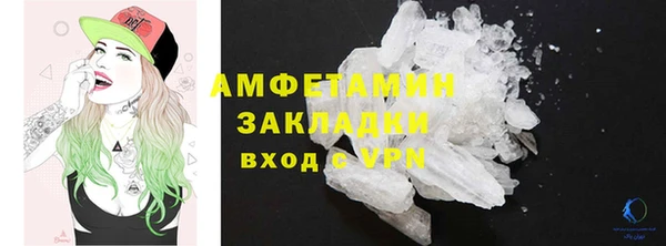 spice Надым