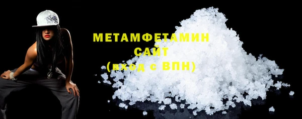 гашишное масло Навашино