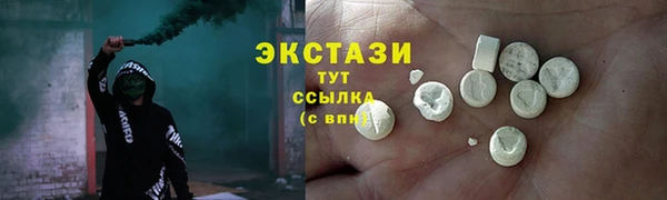 первитин Наволоки