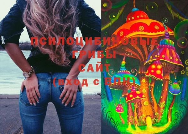 MESCALINE Михайловка