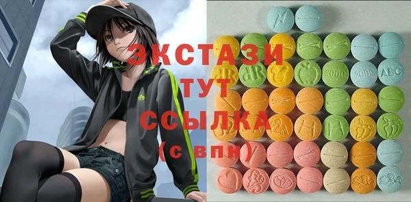 первитин Наволоки