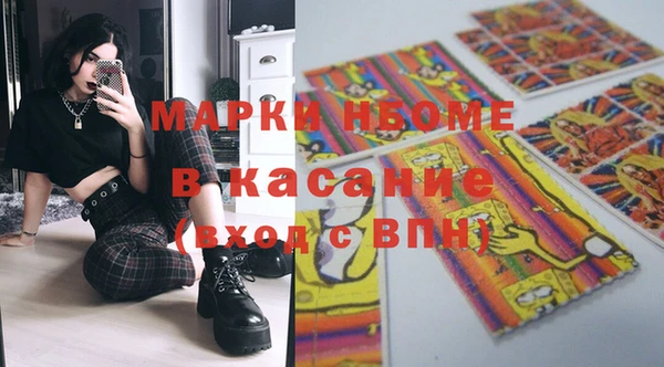прущие крисы Михайлов