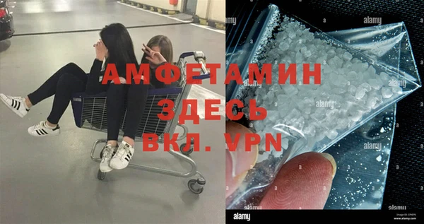 MESCALINE Михайловка