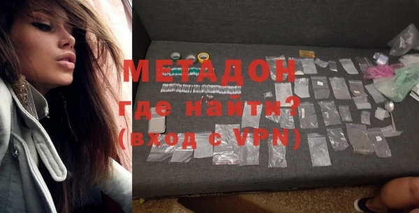 альфа пвп Тында