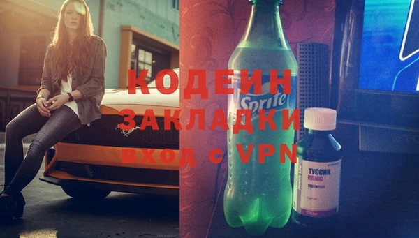 прущие крисы Михайлов