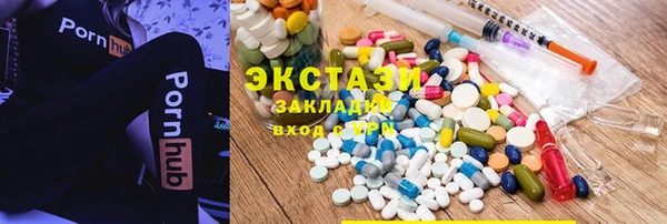 MESCALINE Михайловка