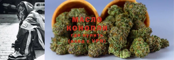 гашишное масло Навашино