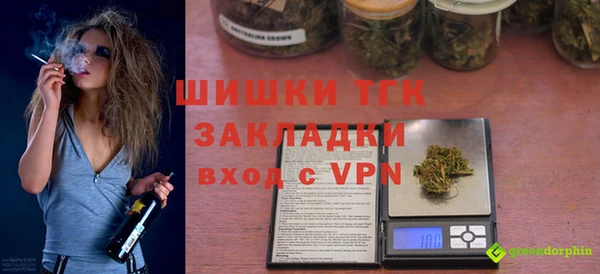 MESCALINE Михайловка