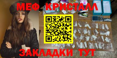 соль ск Донецк