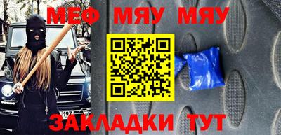 соль ск Донецк