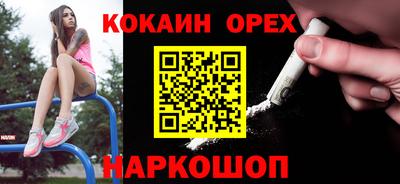 мяу мяу мука Донской