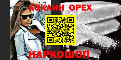 героин Абакан