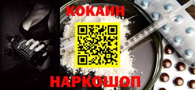 соль ск Донецк