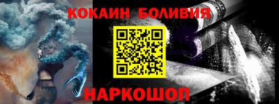 кокаин перу Азнакаево