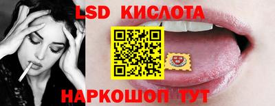 соль ск Донецк