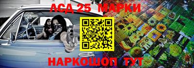 соль ск Донецк