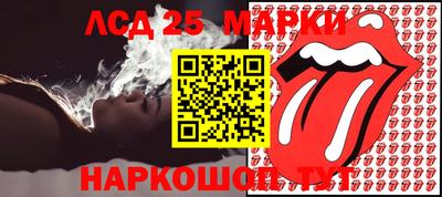 кокаин VHQ Камышлов