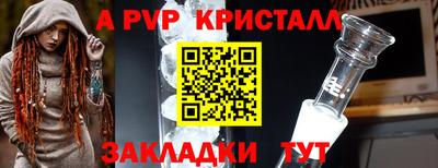 герыч Дубна