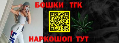 соль ск Донецк