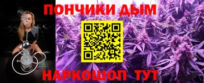 мяу мяу мука Донской