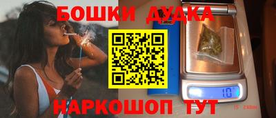 героин Абакан