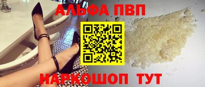 соль ск Донецк