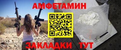 соль ск Донецк
