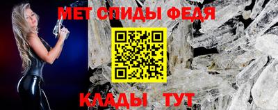 соль ск Донецк