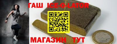 прущая мука Абинск