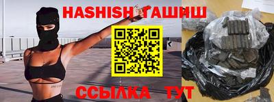 мяу мяу мука Донской