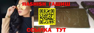 героин Абакан