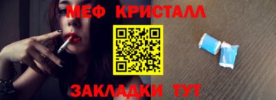 соль ск Донецк
