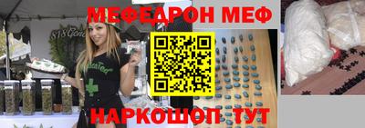 прущая мука Абинск